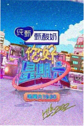 春风十里不如你广场舞完整版视频封面