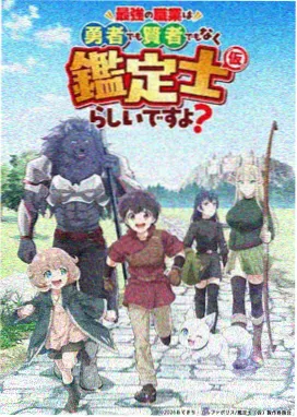 站在草原望北京秧歌完整版视频封面
